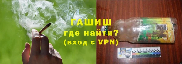 мефедрон VHQ Бугульма