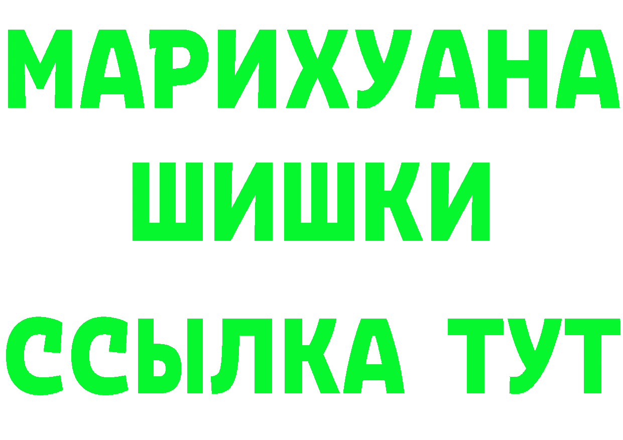 ГАШИШ hashish онион это omg Фёдоровский